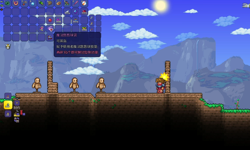 泰拉瑞亚月总的召唤方法是什么