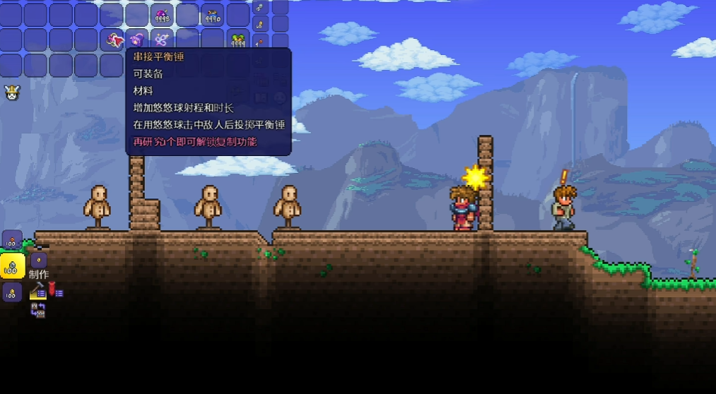 泰拉瑞亚月总的召唤方法是什么