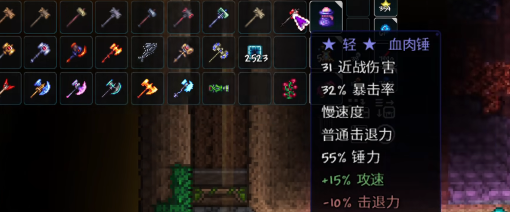 怎样才能获得泰拉瑞亚中的巫师