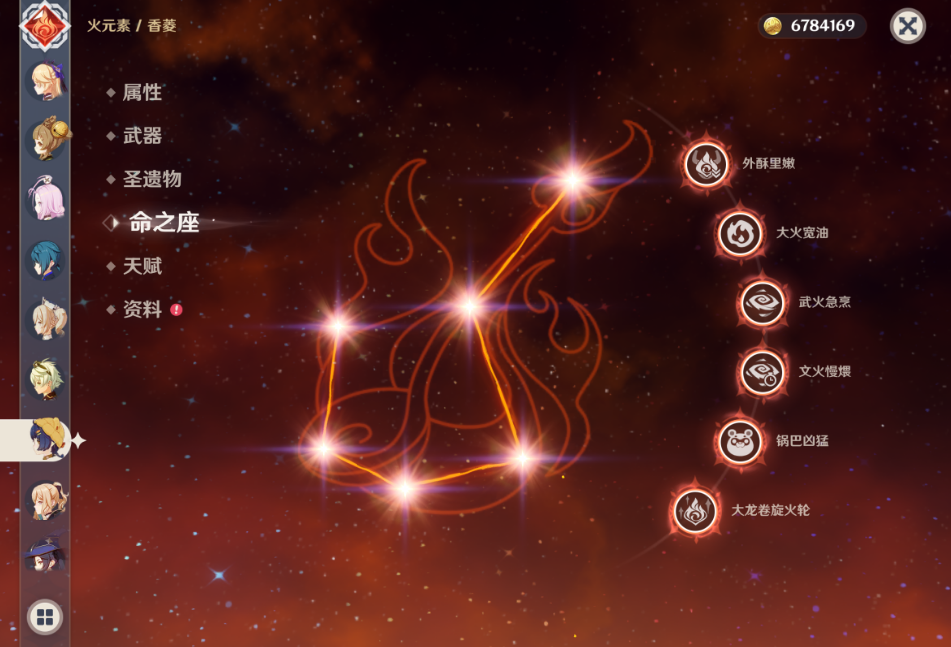 如何在原神稻妻渊下宫周边租车 如何在原神稻妻渊下宫周边租车