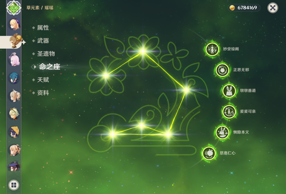 如何在原神稻妻渊下宫周边租车 如何在原神稻妻渊下宫周边租车