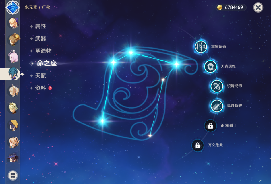 如何在原神稻妻渊下宫周边租车 如何在原神稻妻渊下宫周边租车