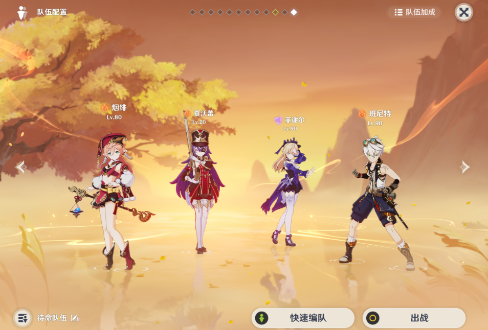 如何在原神游戏中点亮雪山那面墙