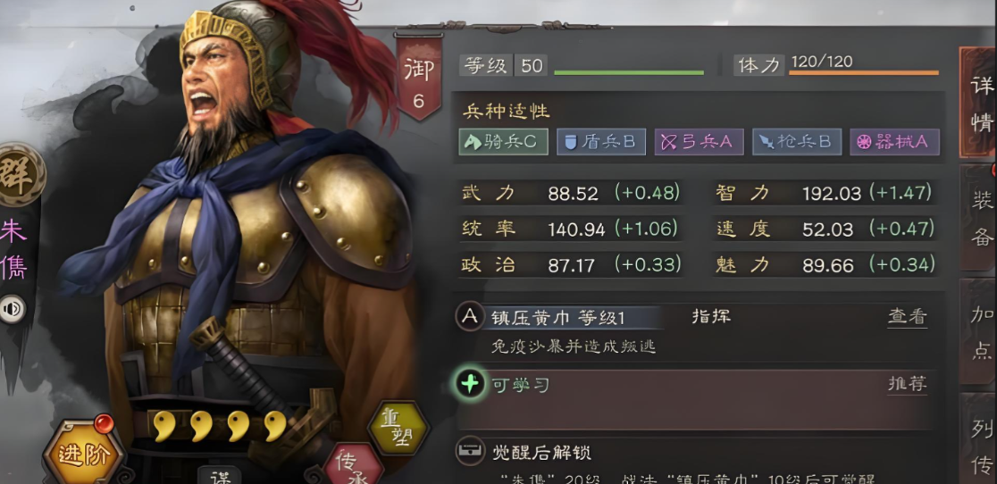 赤壁之战在三国志战略版里如何参与