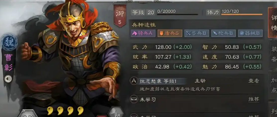 赤壁之战在三国志战略版里如何参与