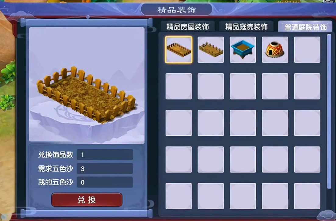 梦幻西游69提供了哪些宠物供选择