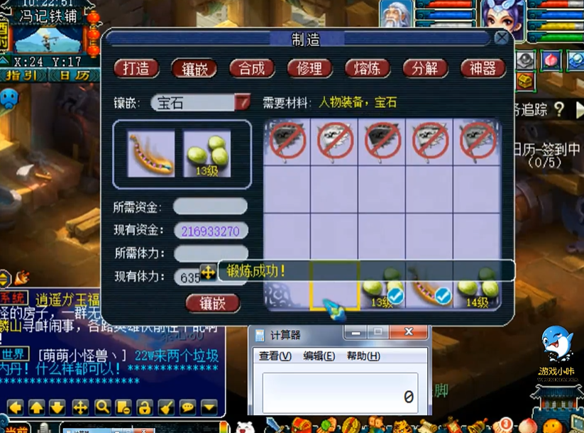 如何让梦幻西游更吸引玩家回流