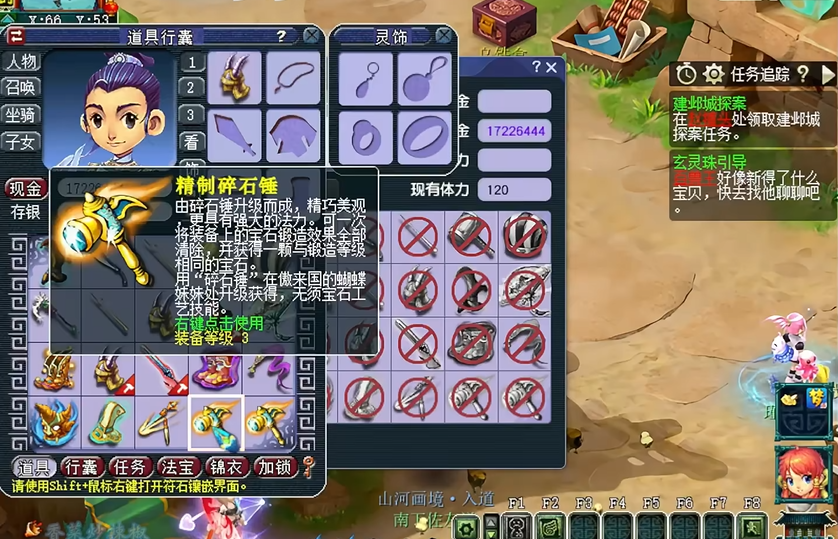 如何让梦幻西游更吸引玩家回流