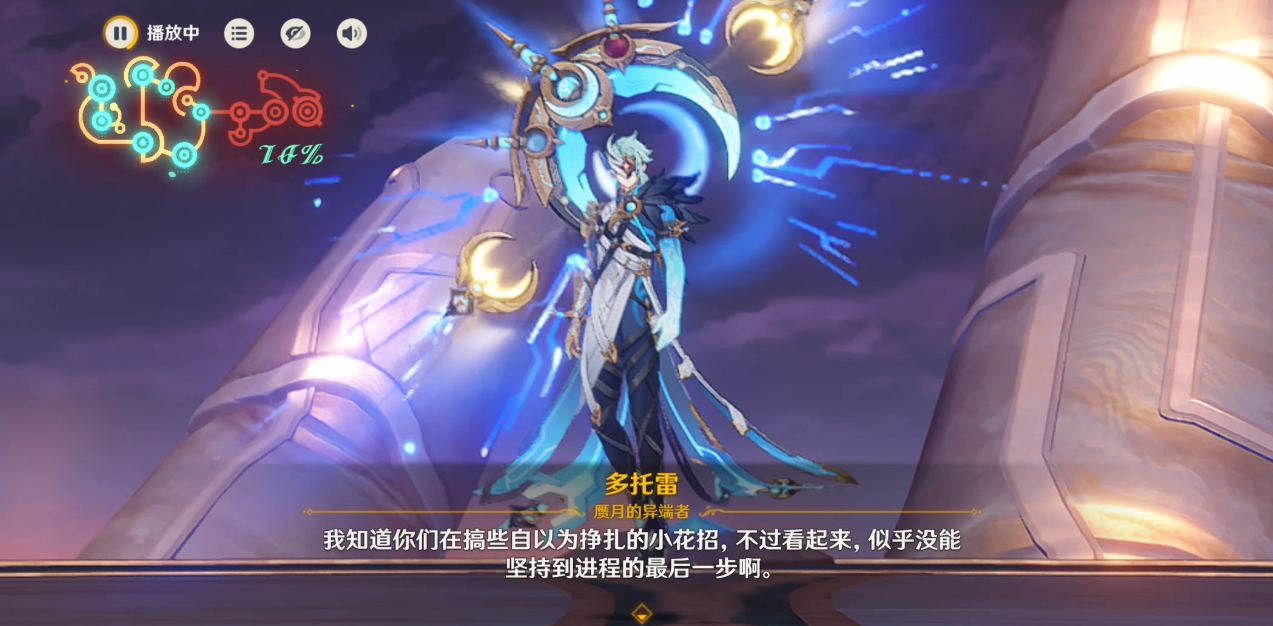 原神四方之网中抓鹰的技术有哪些