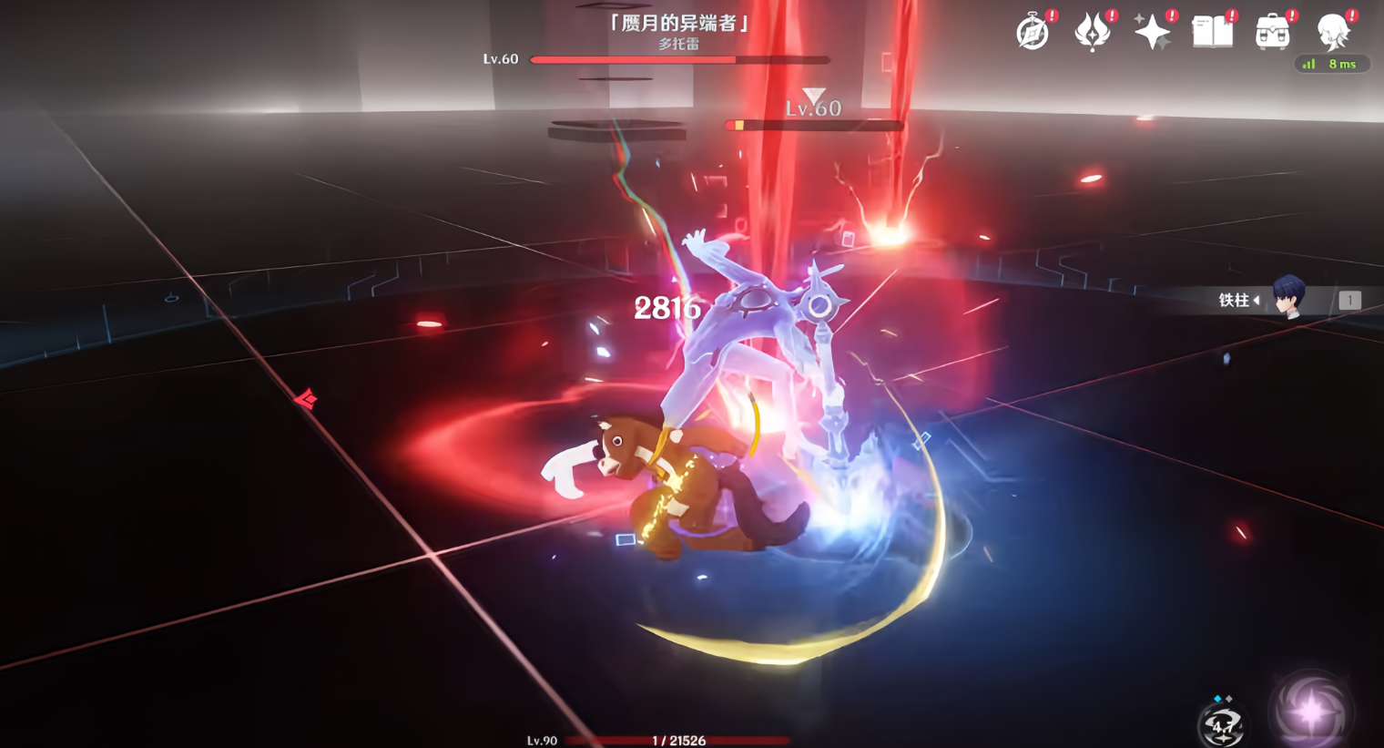 原神四方之网中抓鹰的技术有哪些