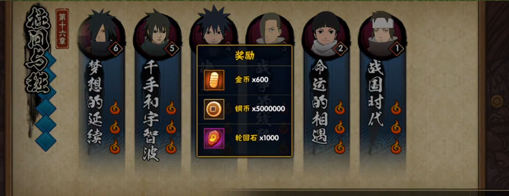 如何在火影忍者手游中完美运用s忍技巧