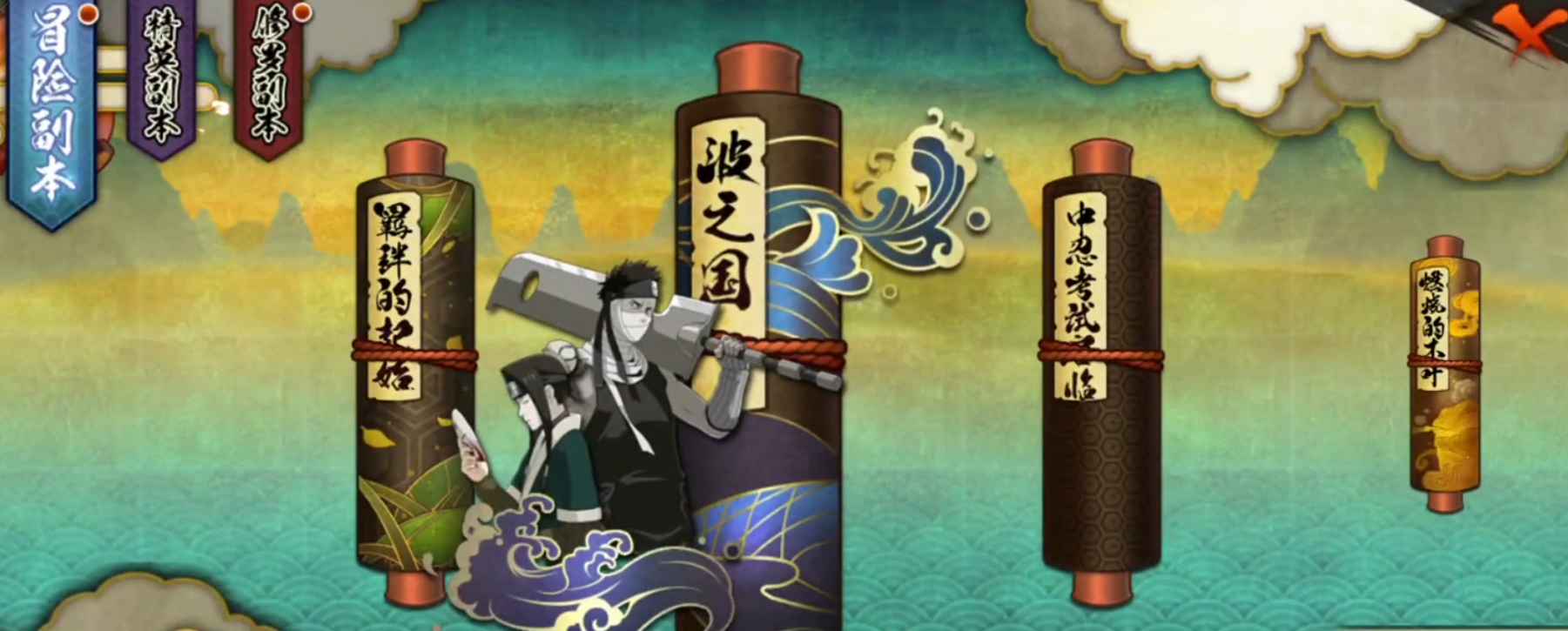 如何在火影忍者手游中完美运用s忍技巧