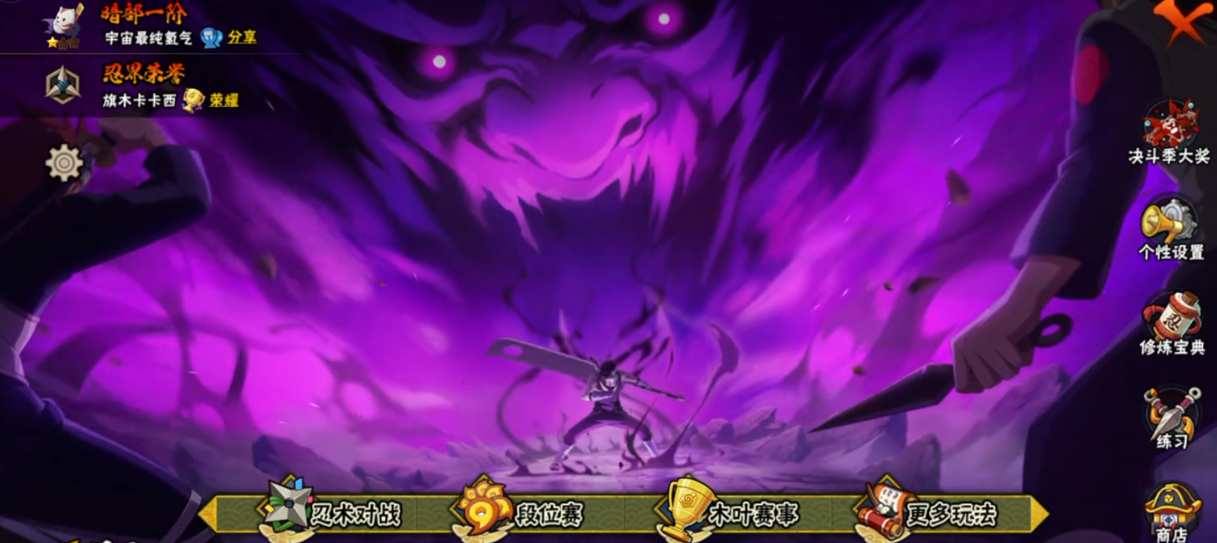 如何在火影忍者手游中完美运用s忍技巧