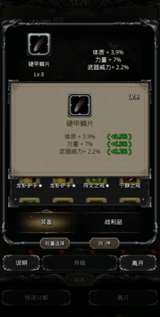 地下城堡2迷雾岛的斧子适合打哪种目标