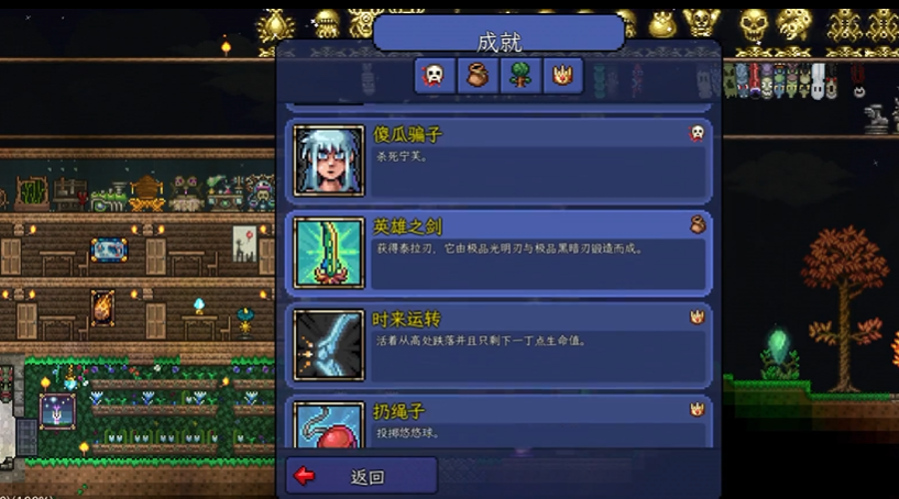 如何在泰拉瑞亚前期获得枪械