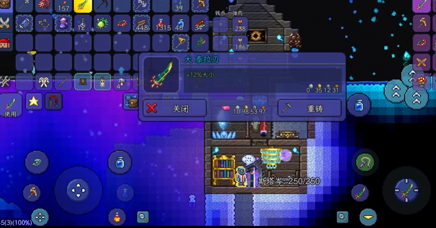 如何在泰拉瑞亚前期获得枪械