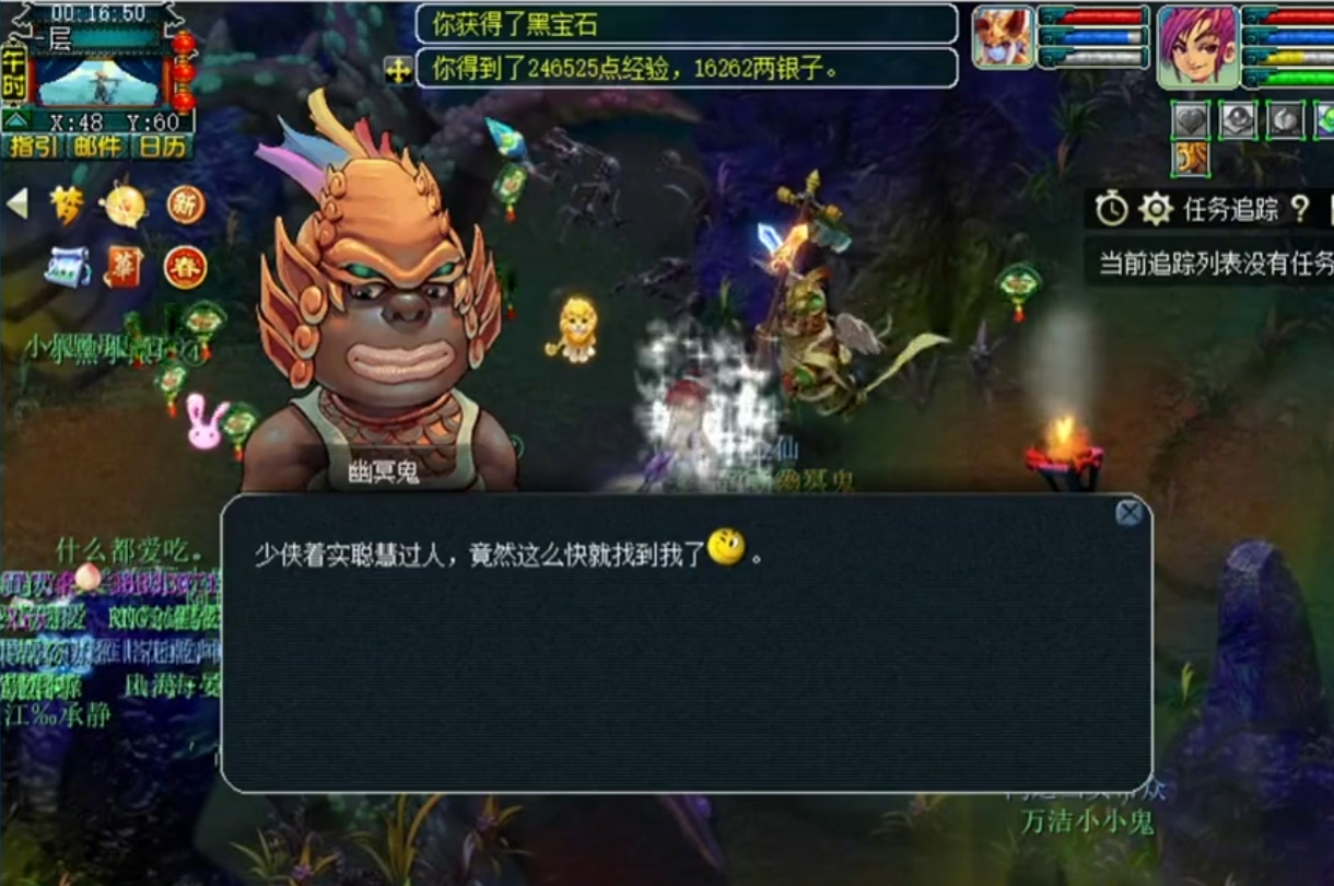 梦幻西游手游中有没有快速转换游戏币的技巧