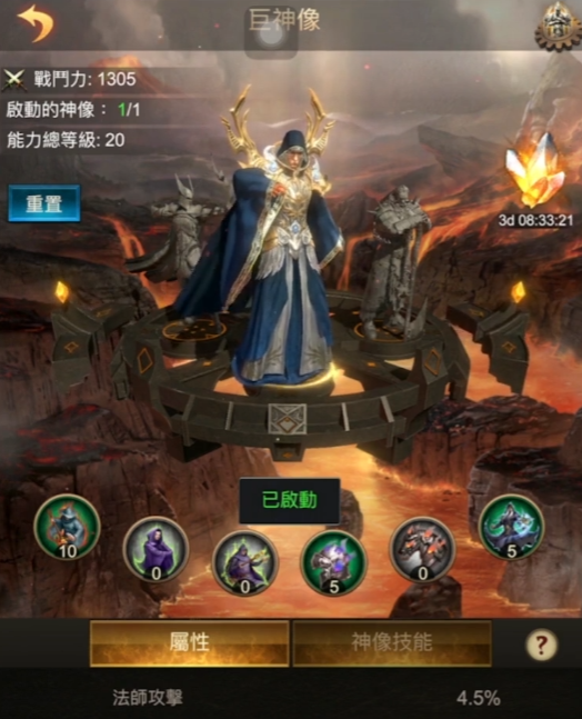 升级战火与秩序140兵营需要多长时间