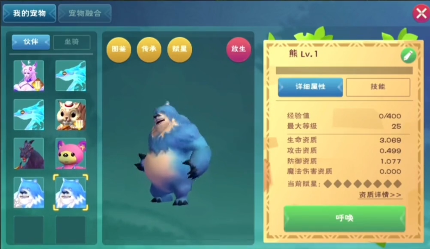 创造与魔法的深海珊瑚究竟出没哪里