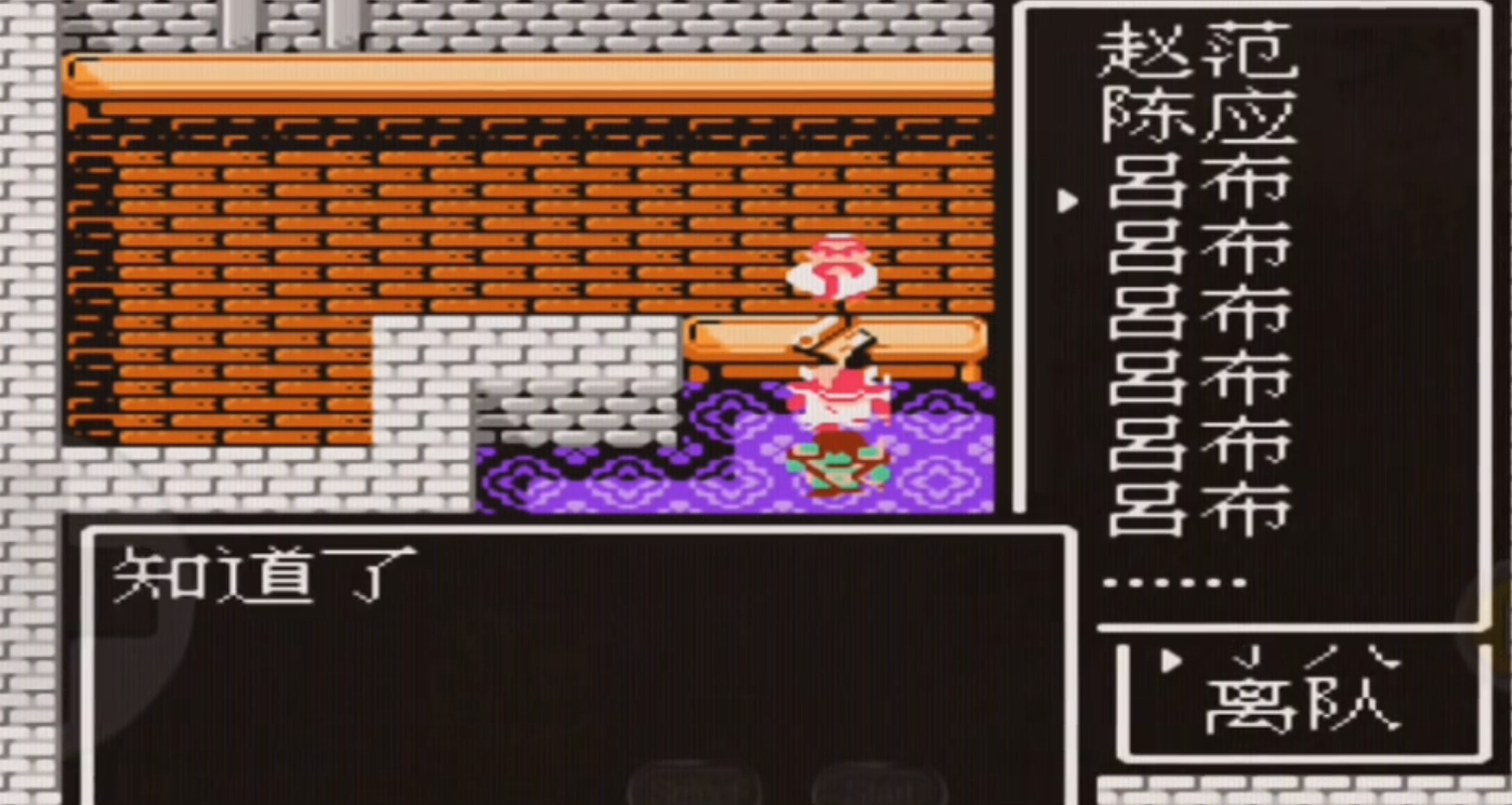 吞食天地2庞统离世后何去何从