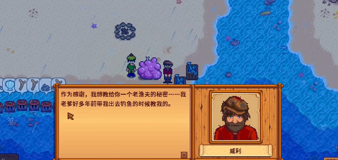 星露谷物语沙漠矿洞如何开启