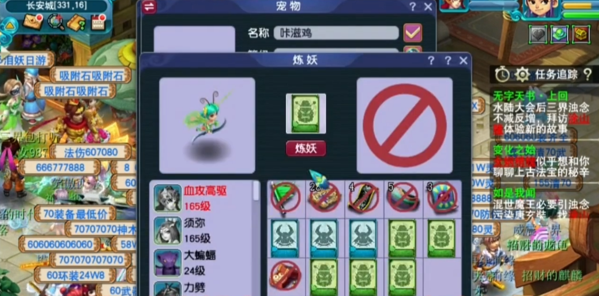 有什么方法可以在梦幻西游中击败鬼魂