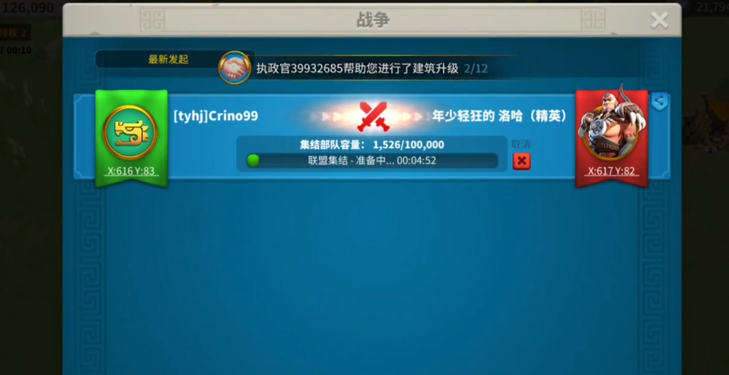 万国觉醒抽到曹操的概率是多少