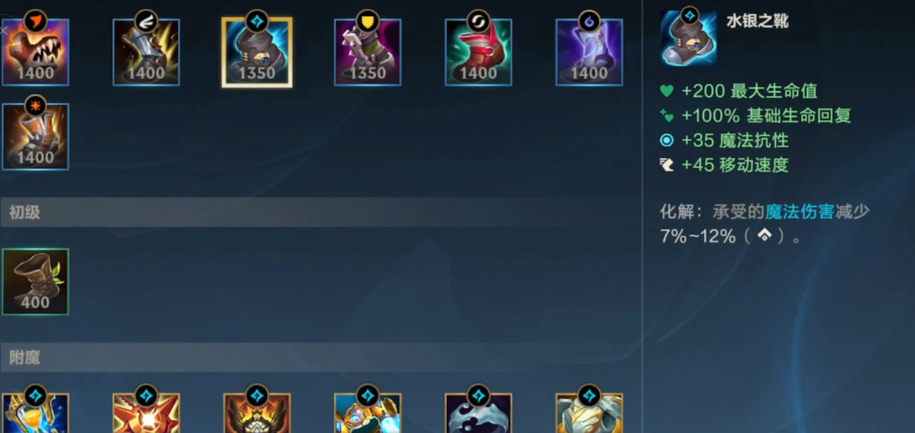 英雄联盟手游亚索怎样出双风