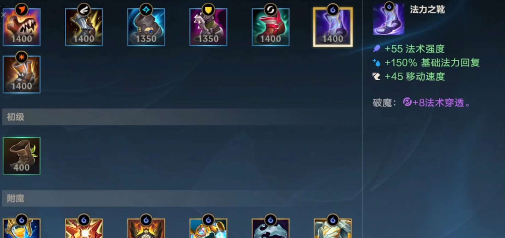 英雄联盟手游亚索怎样出双风