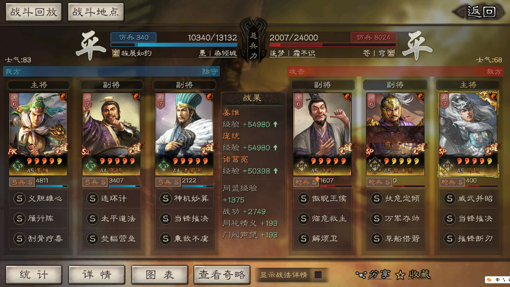 如何才能获得三国志战略版朱恒这个角色 如何才能获得三国志战略版朱恒这个角色