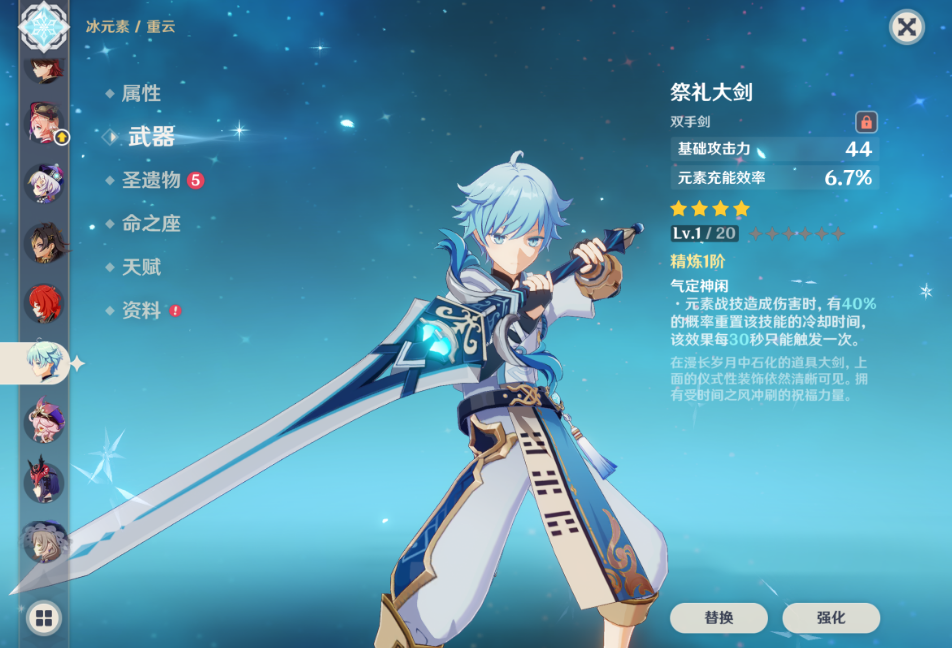 如何有效地挑战原神遗失的书副本