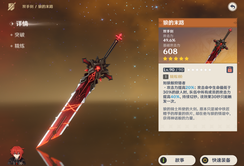 如何在原神寻找未来星第六天中获得乐趣 如何在原神寻找未来星第六天中获得乐趣