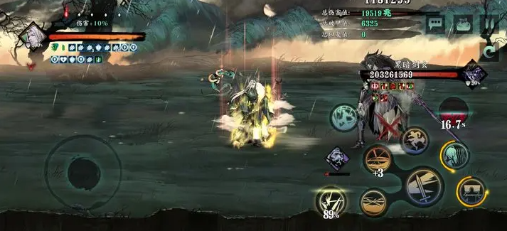 如何在影之刃3中找到第二枚戒指