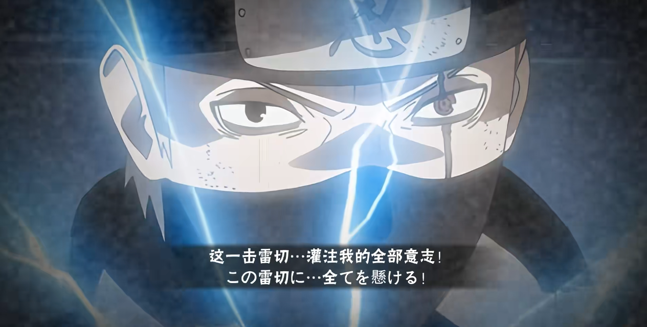 火影忍者手游中可以用什么方法玩宁次疾风传 火影忍者手游中可以用什么方法玩宁次疾风传