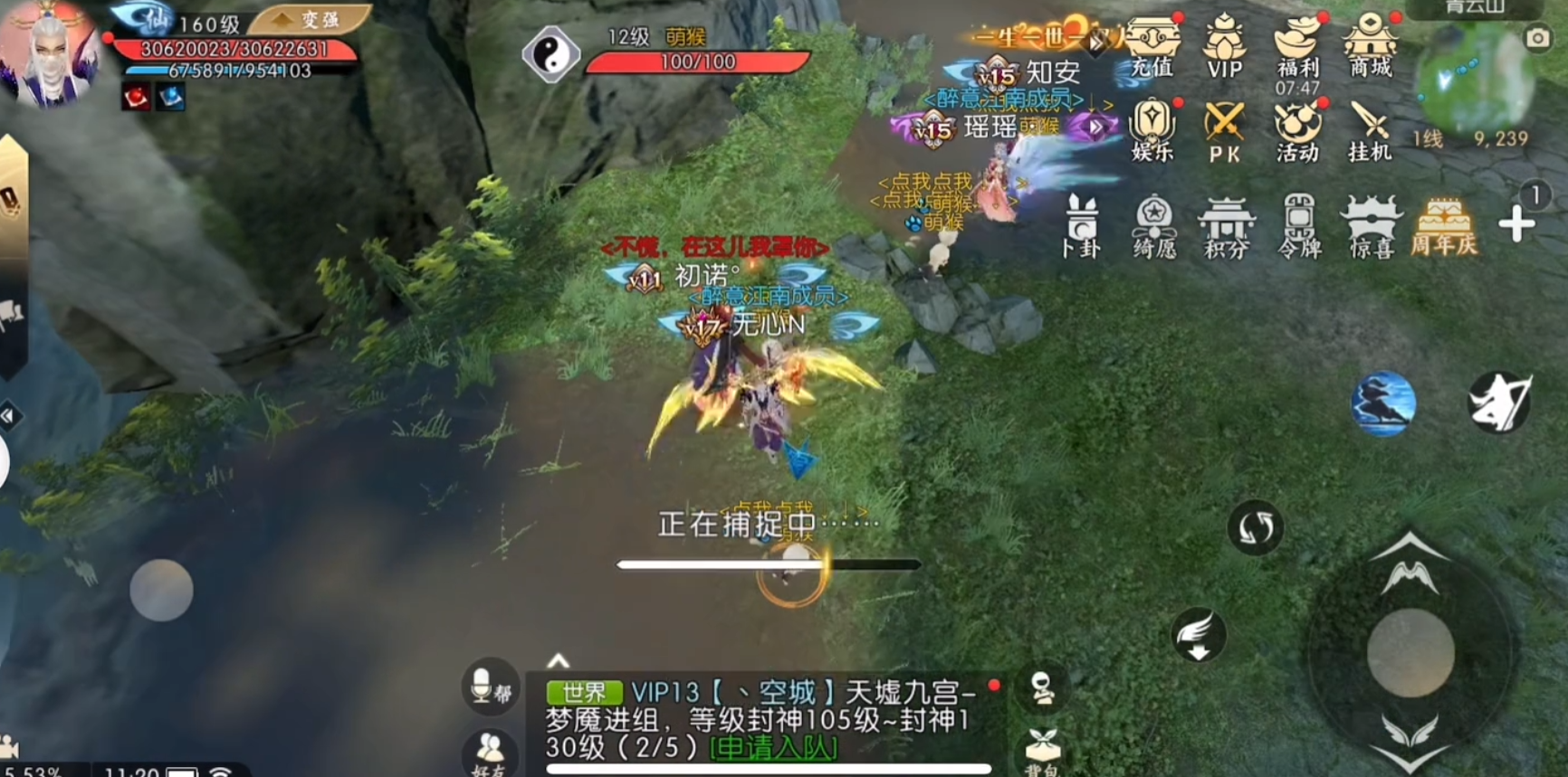 诛仙手游灵契加点技能需不需要有重点发展 诛仙手游灵契加点技能需不需要有重点发展