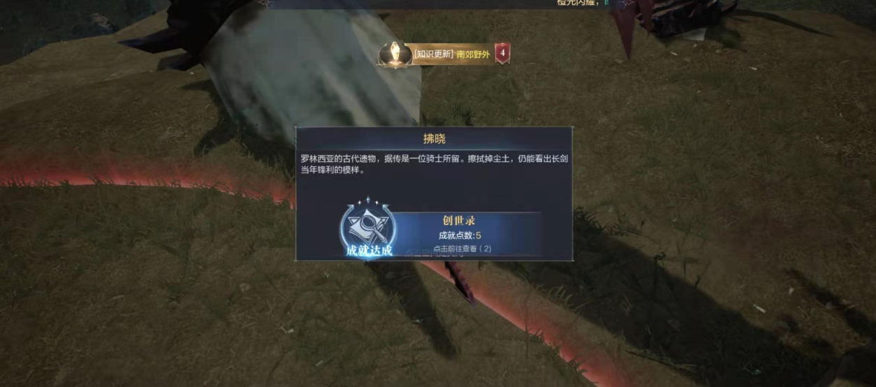 火法6转全民奇迹2技能如何搭建最佳组合