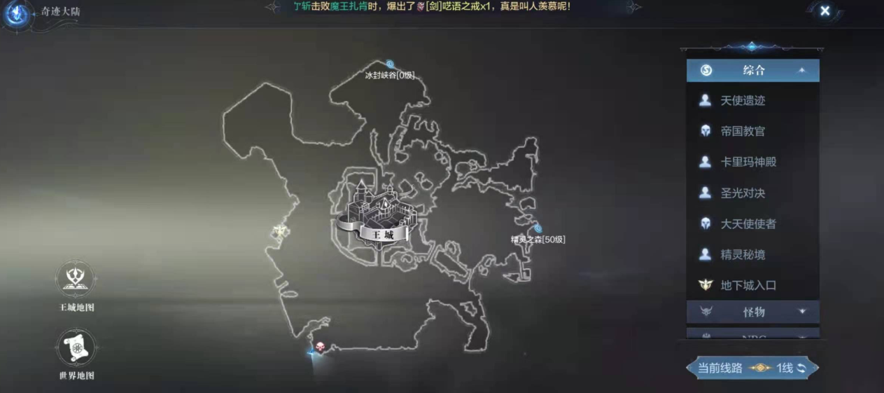 火法6转全民奇迹2技能如何搭建最佳组合