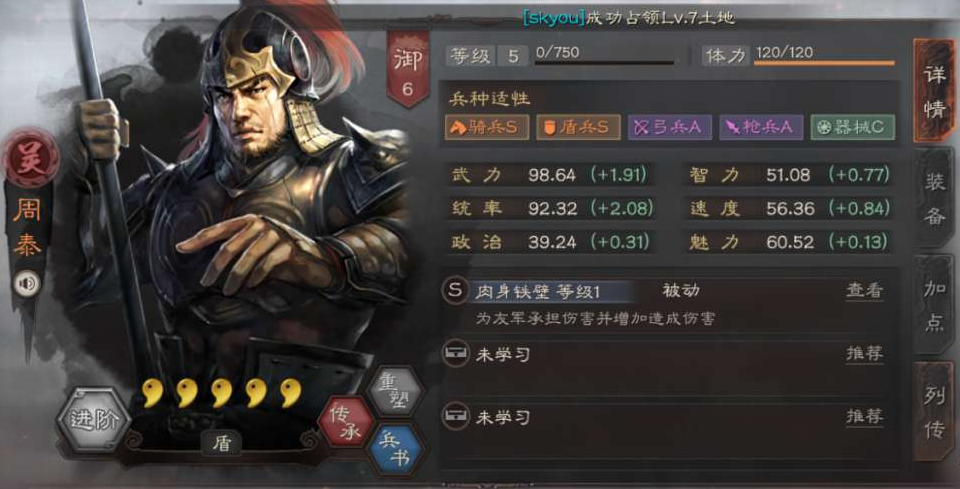 三国志战略版如何单方抽到神将