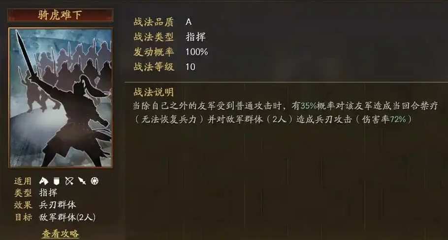 三国志战略版如何单方抽到神将