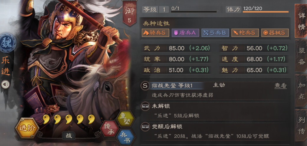 张辽在三国志战略版中有怎样的搭配