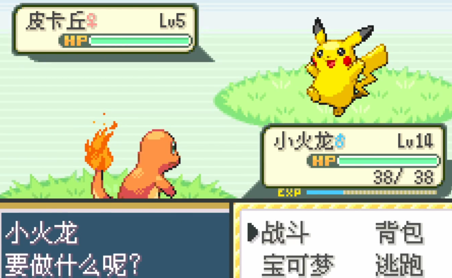 有没有口袋妖怪火红版中的快速升级技术