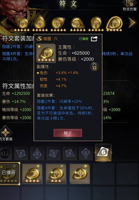 勇士与旅途有没有一种阵容让人特别好玩 勇士与旅途有没有一种阵容让人特别好玩