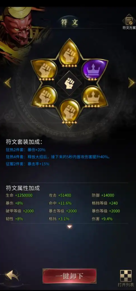 勇士与旅途有没有一种阵容让人特别好玩 勇士与旅途有没有一种阵容让人特别好玩