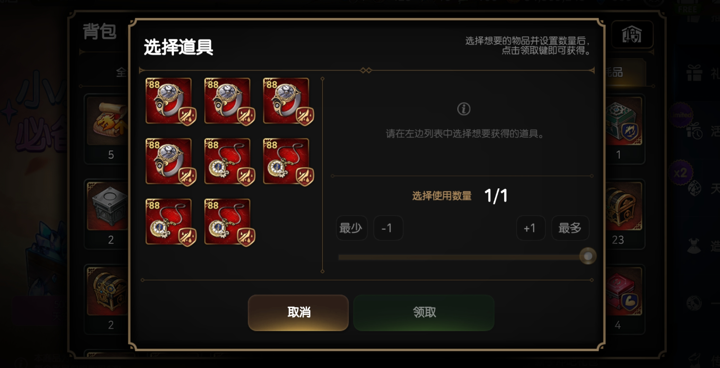 第七史诗角色装备可以有哪些搭配灵感