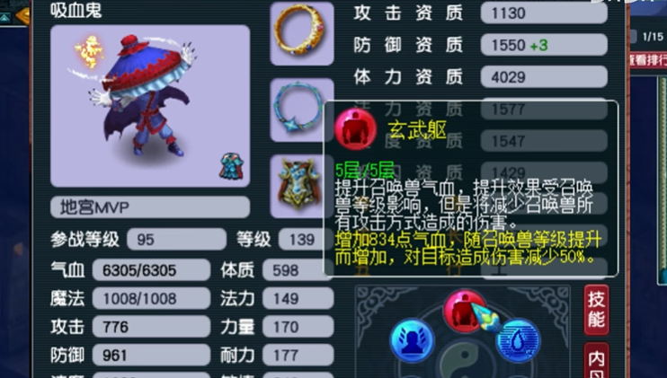 梦幻西游手游有什么方法可以获取银币吗