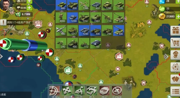 二战风云中如何保障友军的补给线 二战风云中如何保障友军的补给线