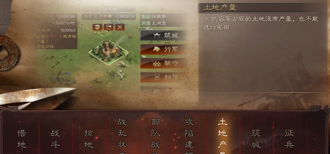 三国志战略版将行其疾是否有多种难度选项