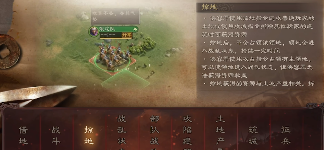三国志战略版将行其疾是否有多种难度选项