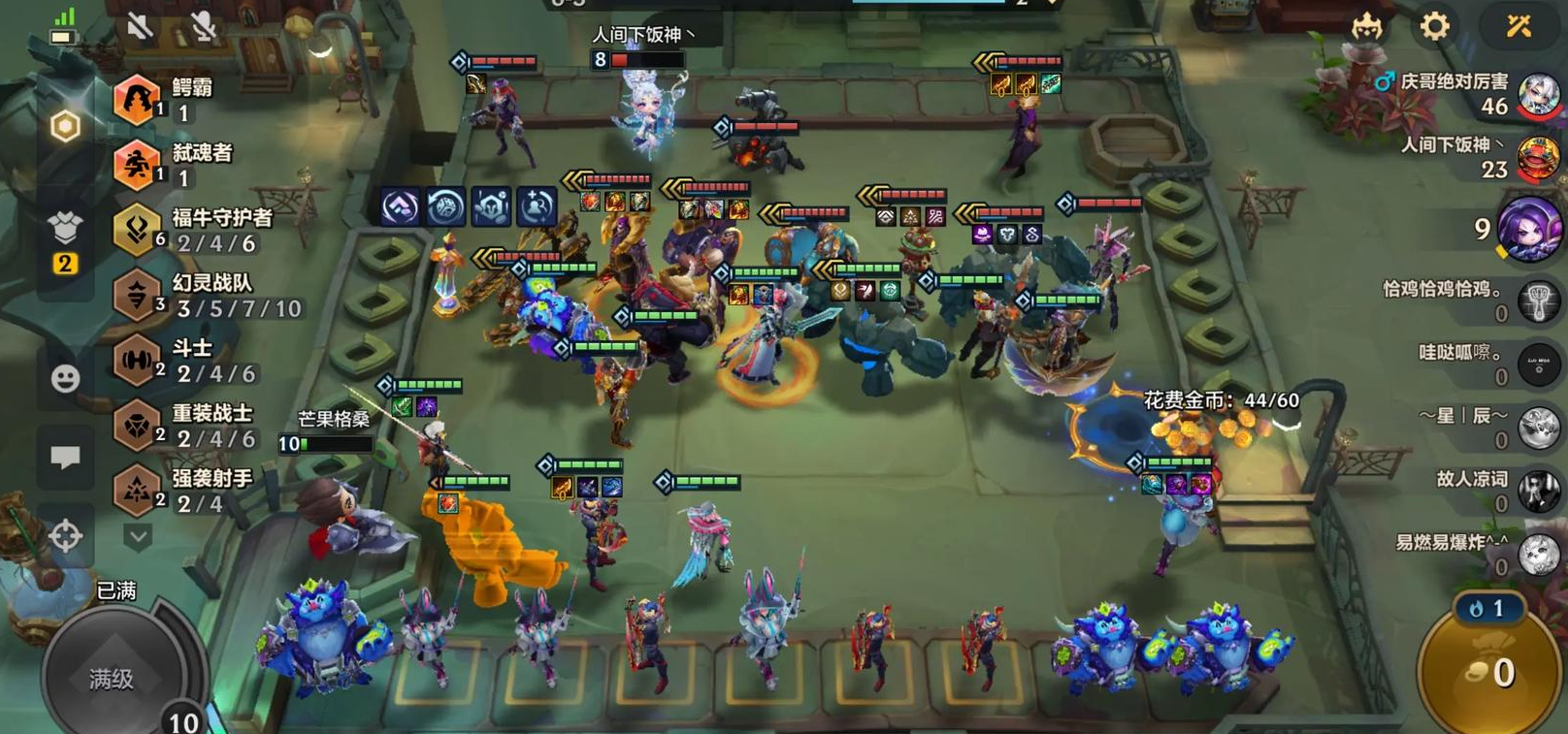 金铲铲之战7神将的运营团队是如何组建的