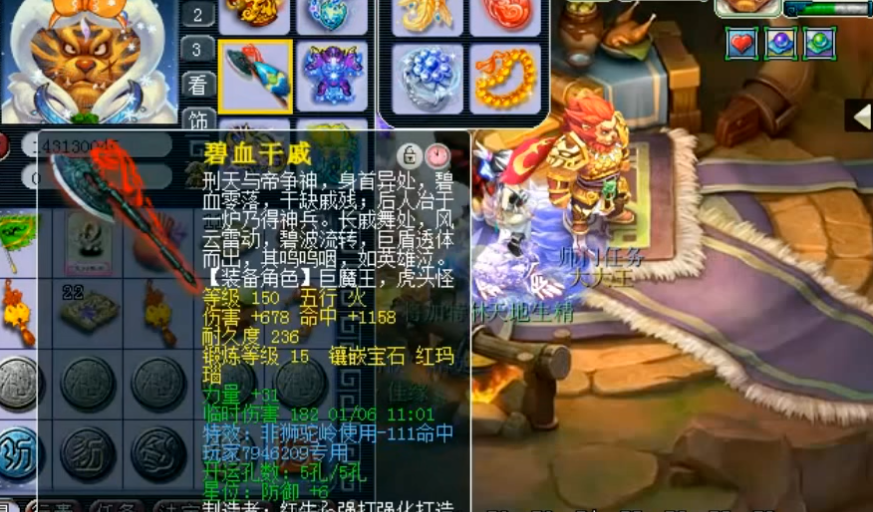 阁楼如何提升梦幻西游豪宅的价值 阁楼如何提升梦幻西游豪宅的价值